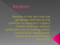 Презентація на тему «Realism» (варіант 1)