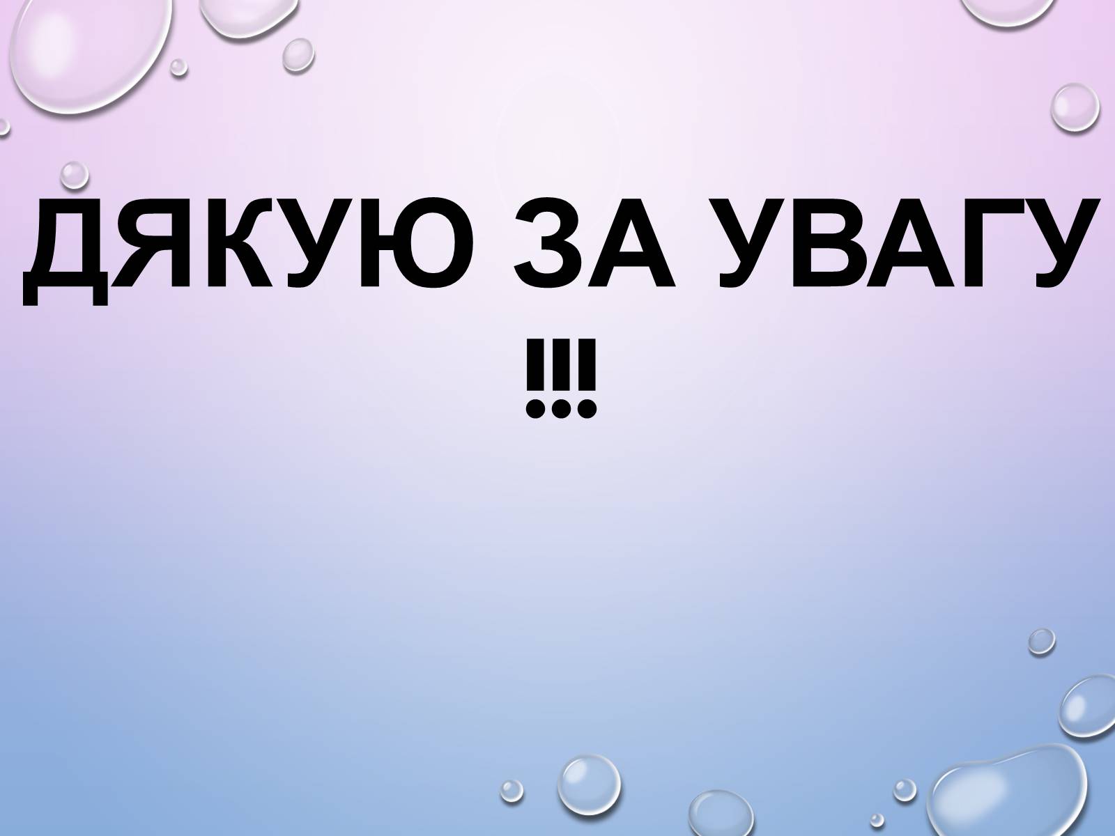 Презентація на тему «Вальтер Скотт» (варіант 2) - Слайд #12 Презентація на тему «Вальтер Скотт» (варіант 2) - Слайд #12