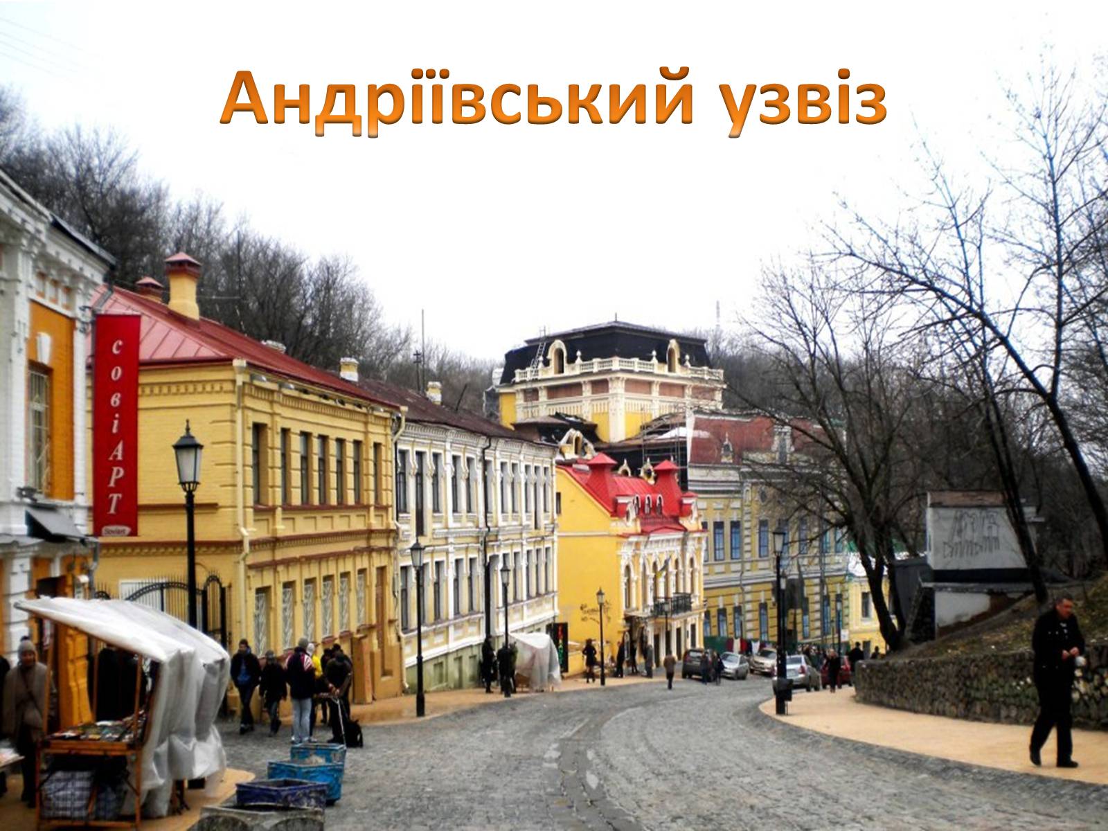Презентація на тему «Булгаков Михаил Афанасьевич» (варіант 1) - Слайд #25 Презентація на тему «Булгаков Михаил Афанасьевич» (варіант 1) - Слайд #25