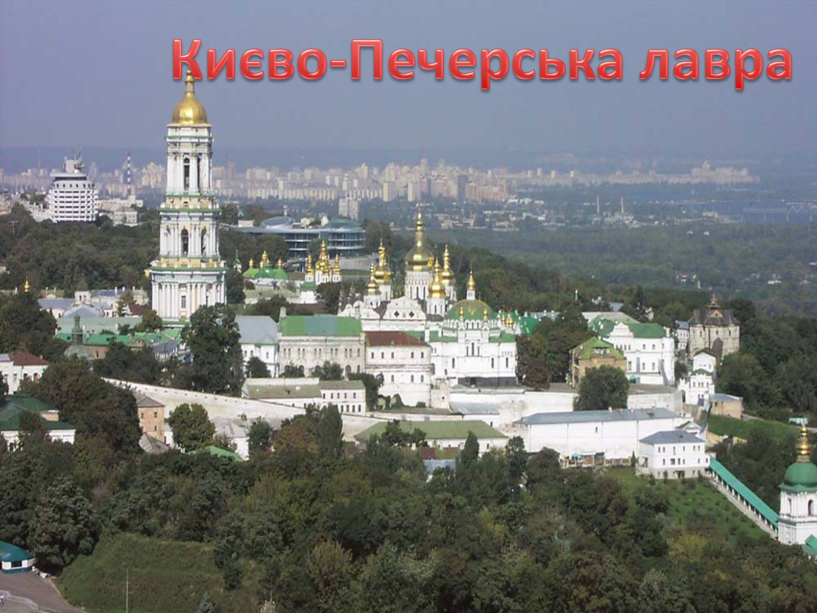 Презентація на тему «Булгаков Михаил Афанасьевич» (варіант 1) - Слайд #30 Презентація на тему «Булгаков Михаил Афанасьевич» (варіант 1) - Слайд #30