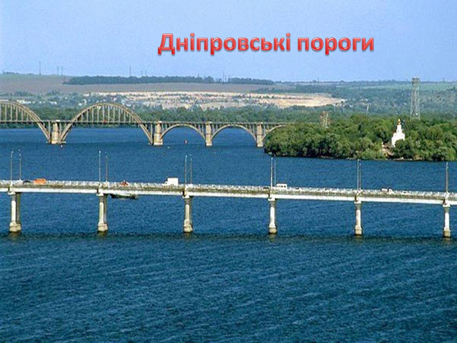Презентація на тему «Булгаков Михаил Афанасьевич» (варіант 1) - Слайд #33 Презентація на тему «Булгаков Михаил Афанасьевич» (варіант 1) - Слайд #33