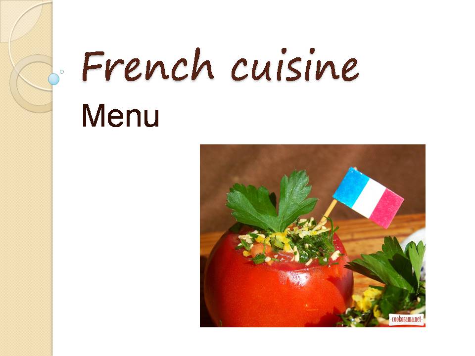 Презентація на тему «French cuisine» (варіант 3) - Слайд #1 Презентація на тему «French cuisine» (варіант 3) - Слайд #1