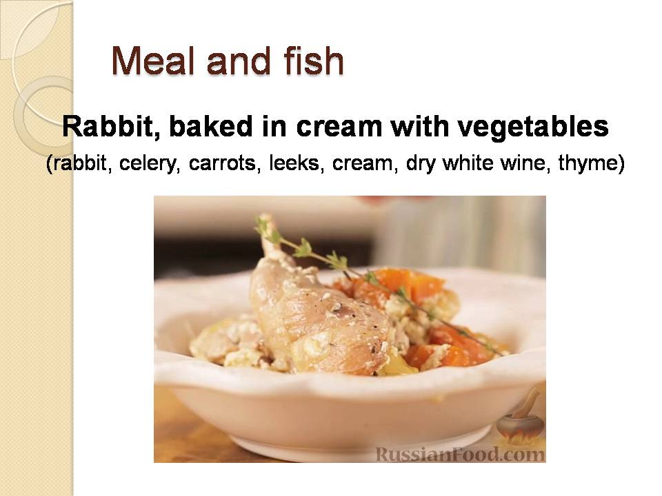 Презентація на тему «French cuisine» (варіант 3) - Слайд #6 Презентація на тему «French cuisine» (варіант 3) - Слайд #6