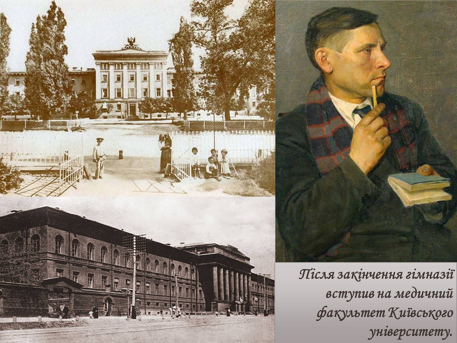 Презентація на тему «Михайло Булгаков» (варіант 14) - Слайд #9 Презентація на тему «Михайло Булгаков» (варіант 14) - Слайд #9