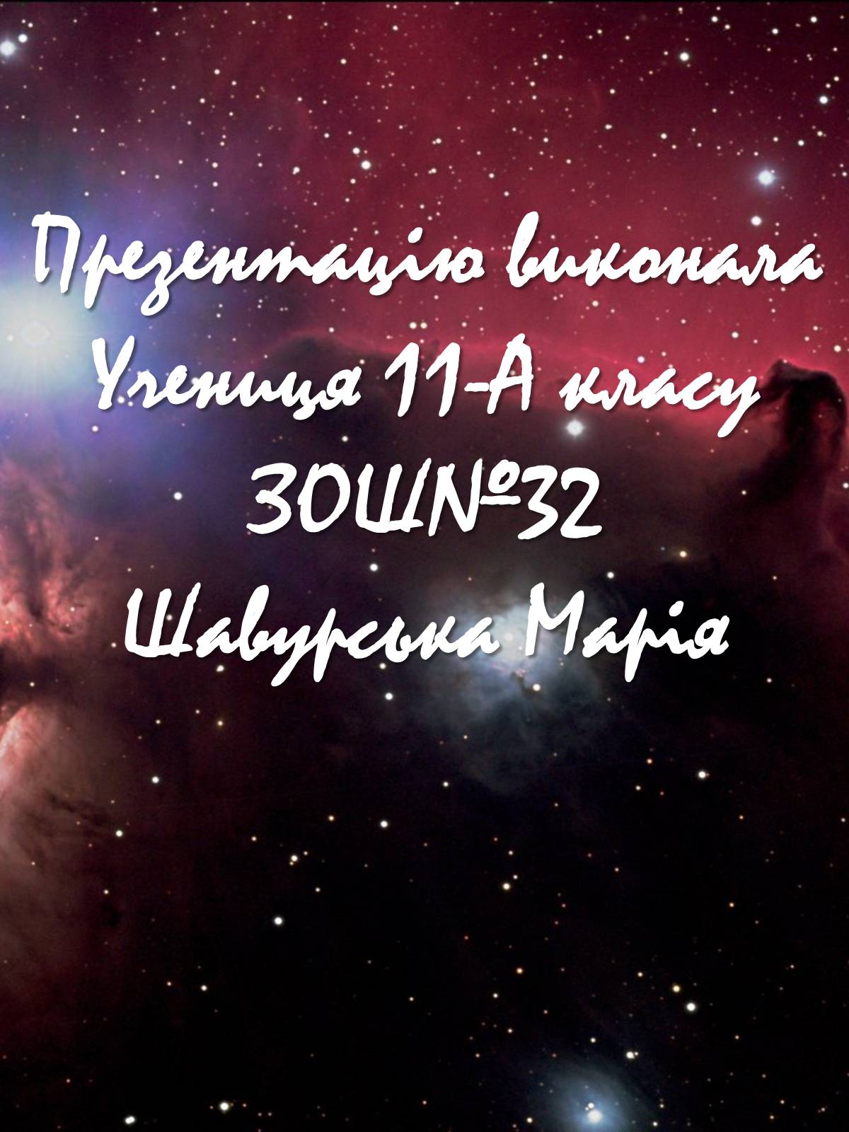 Презентація на тему «Анна Ахматова» (варіант 5) - Слайд #13 Презентація на тему «Анна Ахматова» (варіант 5) - Слайд #13