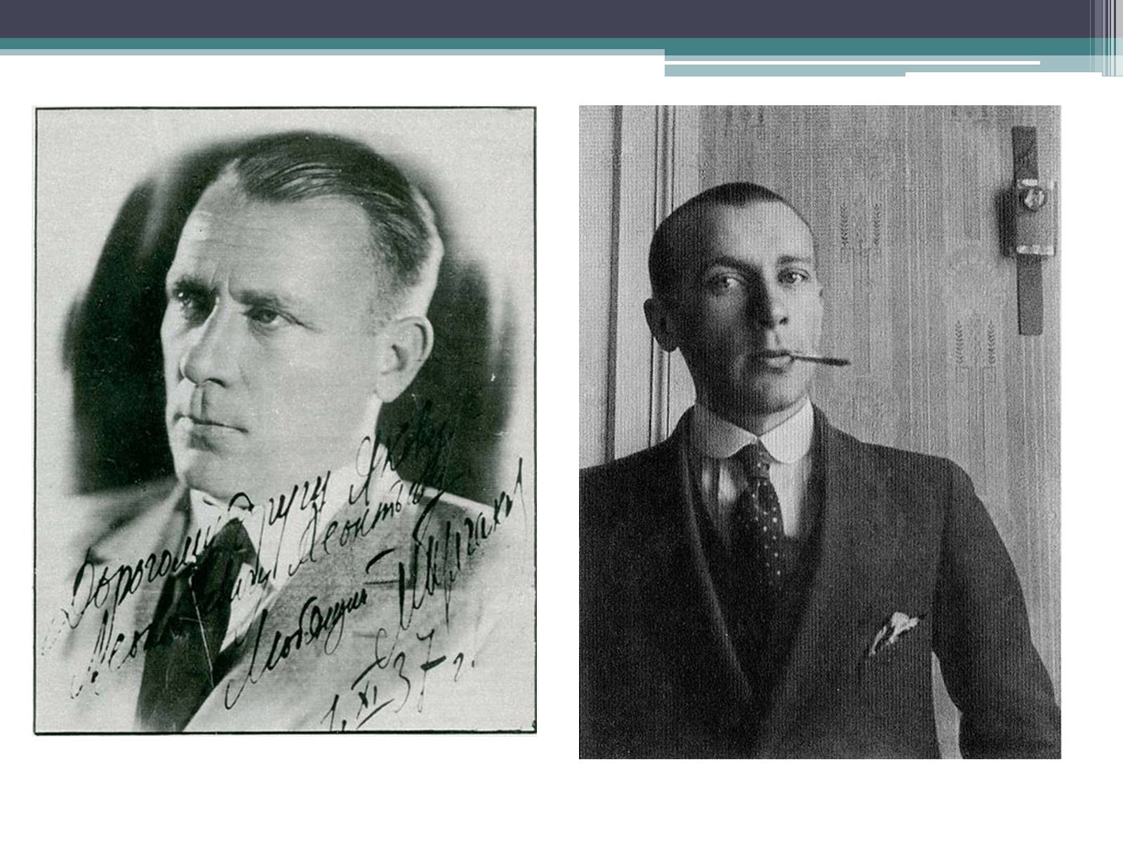 Презентація на тему «Булгаков, Михаил Афанасьевич» - Слайд #7 Презентація на тему «Булгаков, Михаил Афанасьевич» - Слайд #7