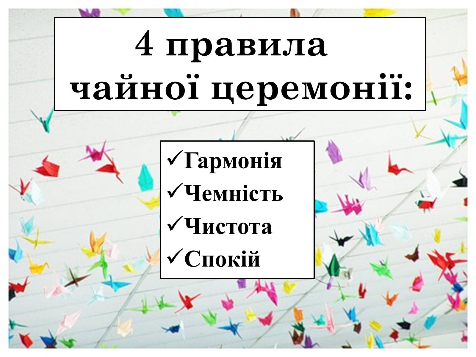 Презентація на тему «Творчість Волта Вітмена» (варіант 1) - Слайд #10 Презентація на тему «Творчість Волта Вітмена» (варіант 1) - Слайд #10