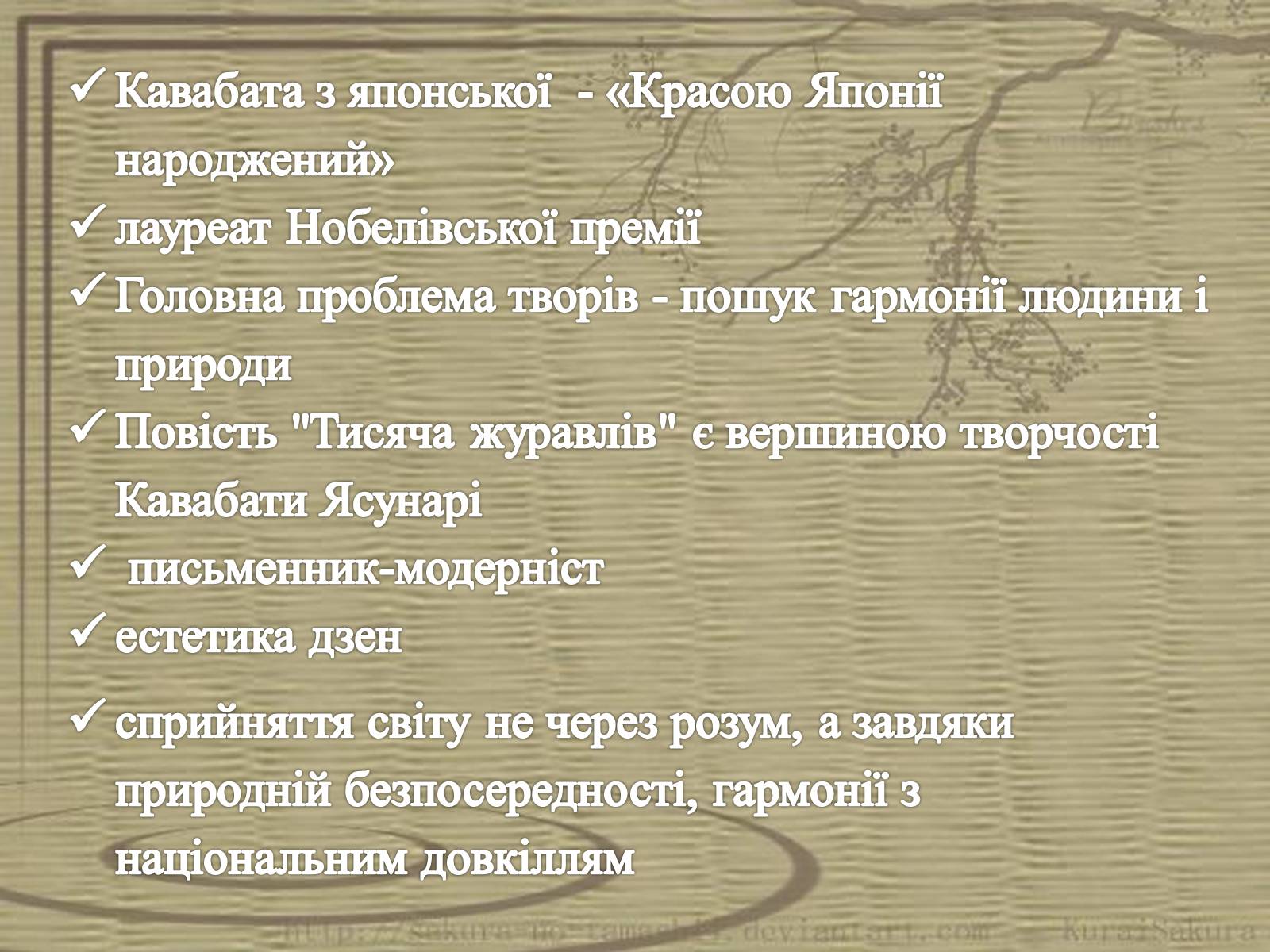 Презентація на тему «Творчість Волта Вітмена» (варіант 1) - Слайд #2 Презентація на тему «Творчість Волта Вітмена» (варіант 1) - Слайд #2