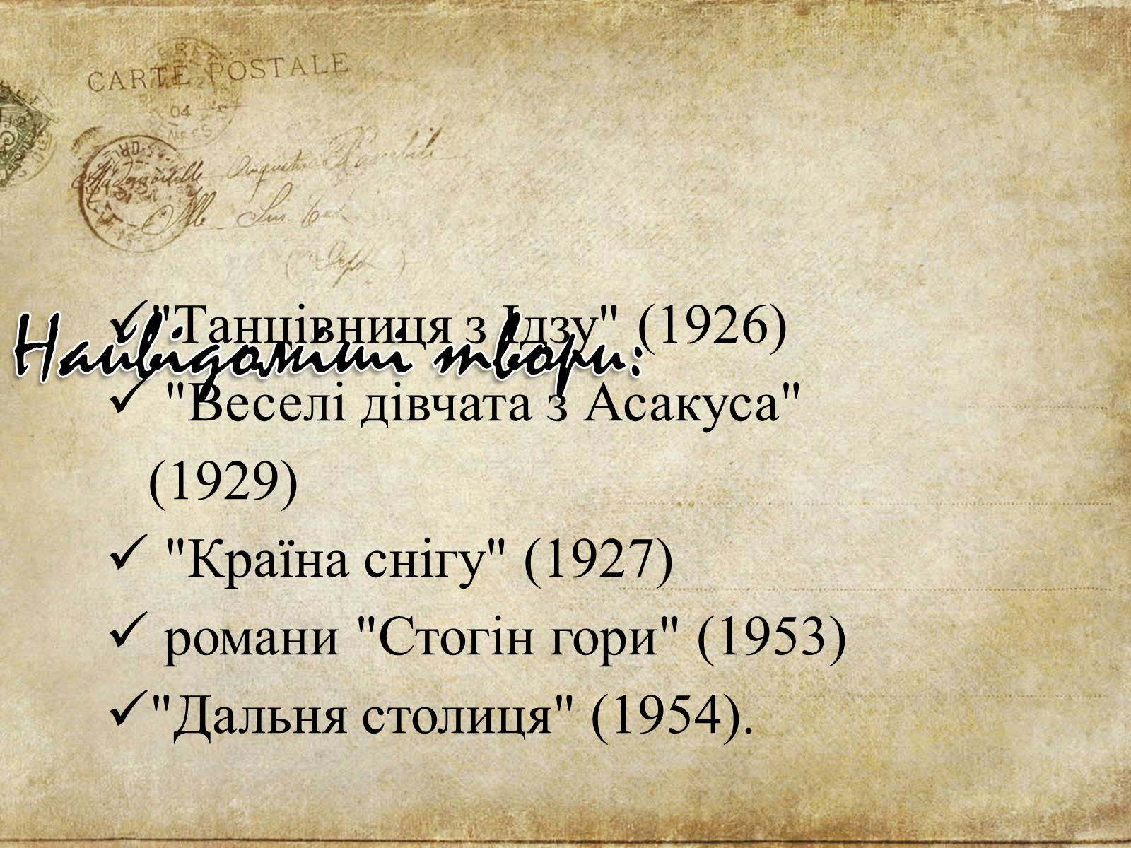 Презентація на тему «Творчість Волта Вітмена» (варіант 1) - Слайд #3 Презентація на тему «Творчість Волта Вітмена» (варіант 1) - Слайд #3
