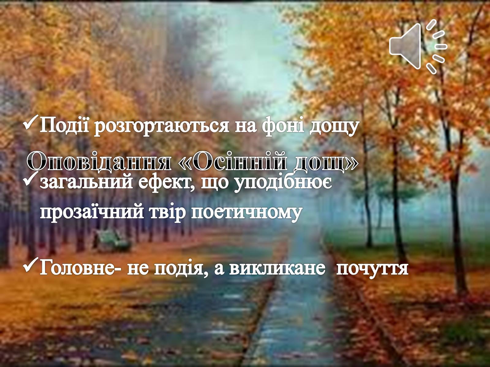 Презентація на тему «Творчість Волта Вітмена» (варіант 1) - Слайд #4 Презентація на тему «Творчість Волта Вітмена» (варіант 1) - Слайд #4