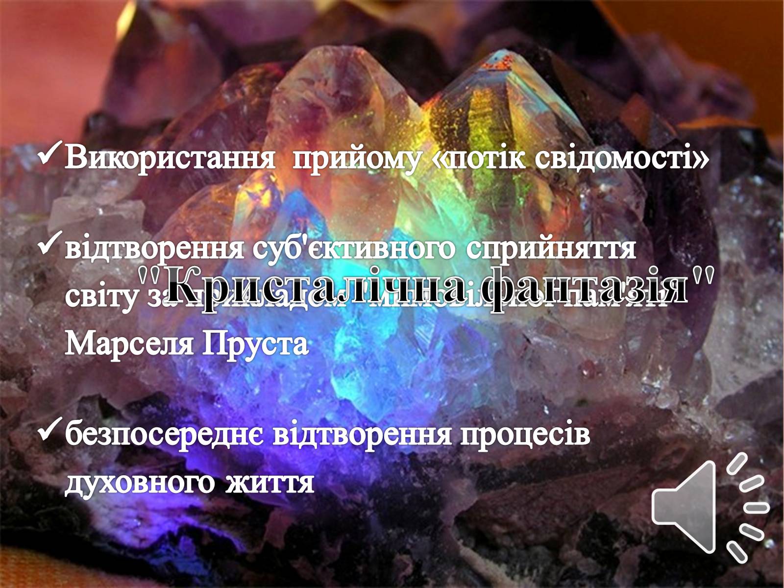 Презентація на тему «Творчість Волта Вітмена» (варіант 1) - Слайд #7 Презентація на тему «Творчість Волта Вітмена» (варіант 1) - Слайд #7