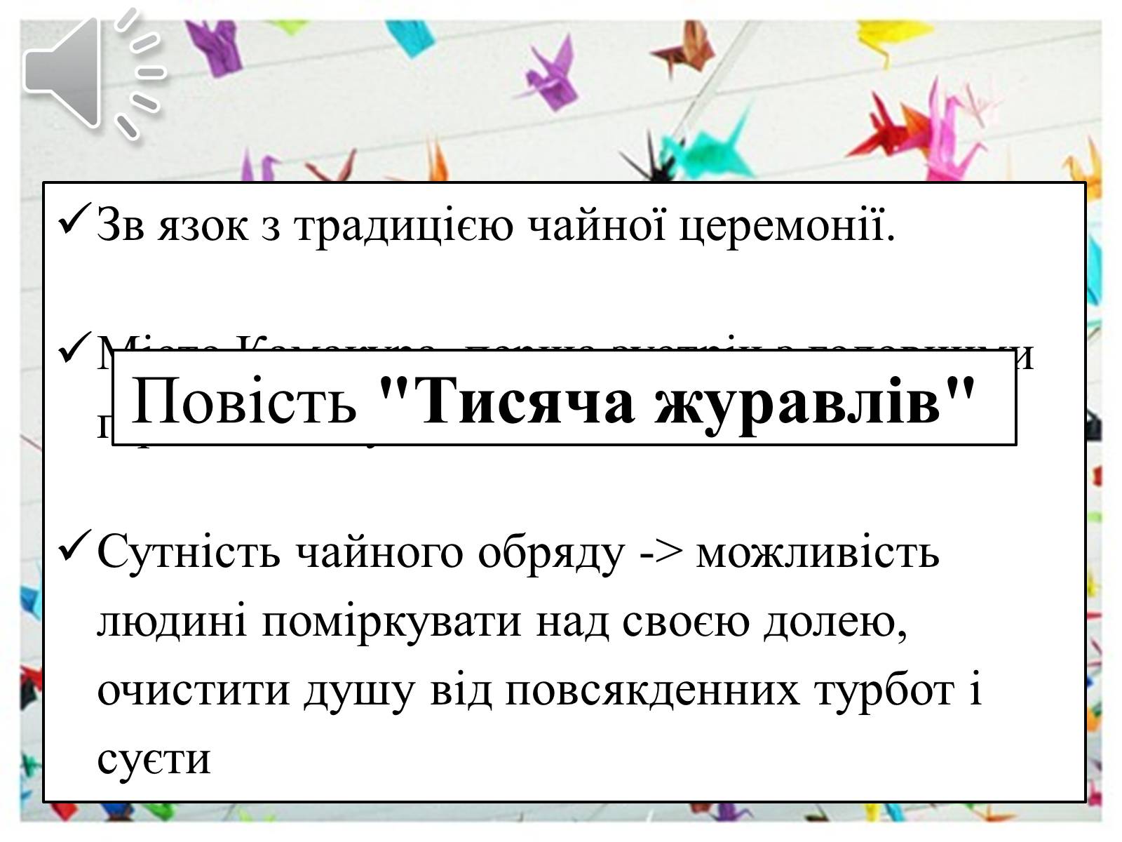 Презентація на тему «Творчість Волта Вітмена» (варіант 1) - Слайд #9 Презентація на тему «Творчість Волта Вітмена» (варіант 1) - Слайд #9