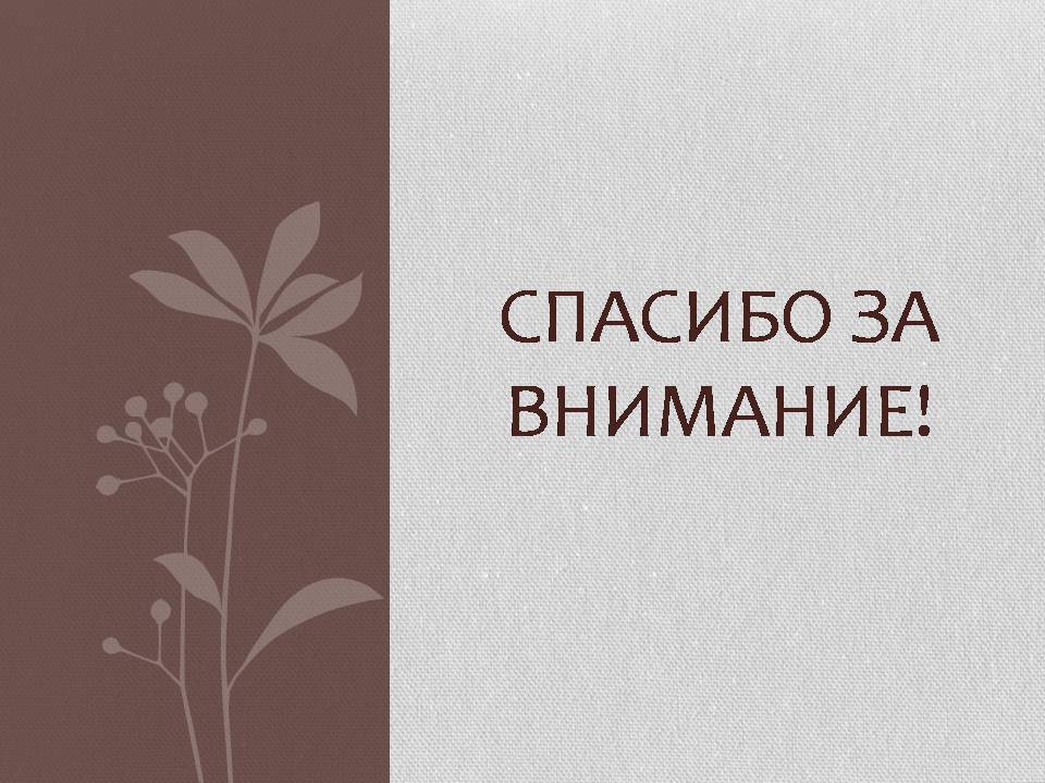 Презентація на тему «Генрих Гейне» - Слайд #18 Презентація на тему «Генрих Гейне» - Слайд #18