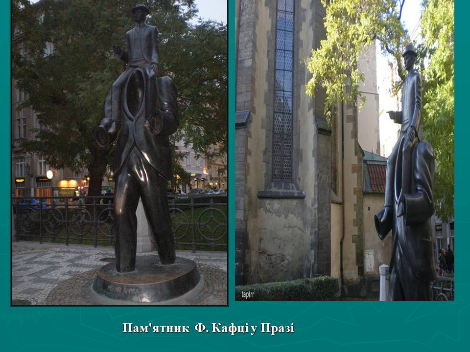 Презентація на тему «Модерністська проза на початку xx століття» - Слайд #14 Презентація на тему «Модерністська проза на початку xx століття» - Слайд #14