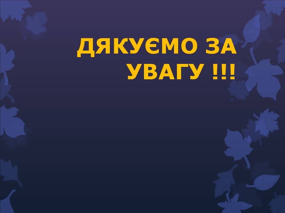 Презентація на тему «Бернард Шоу» (варіант 6) - Слайд #12 Презентація на тему «Бернард Шоу» (варіант 6) - Слайд #12