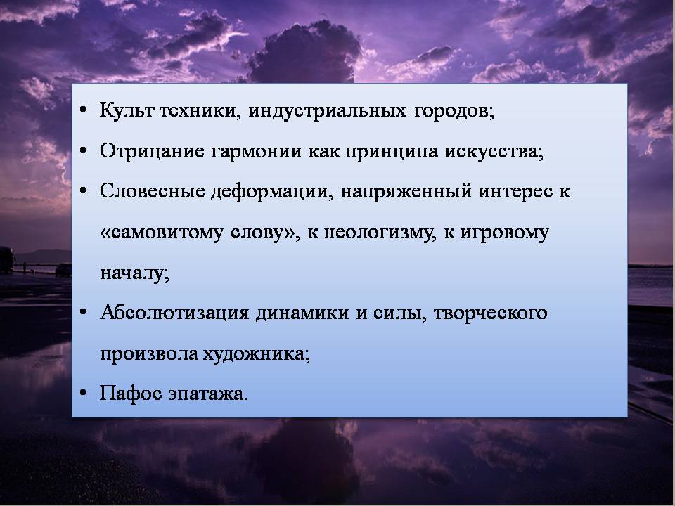 Презентація на тему «Серебряный век» (варіант 2) - Слайд #15 Презентація на тему «Серебряный век» (варіант 2) - Слайд #15