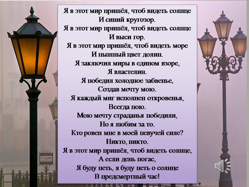 Презентація на тему «Серебряный век» (варіант 2) - Слайд #3 Презентація на тему «Серебряный век» (варіант 2) - Слайд #3