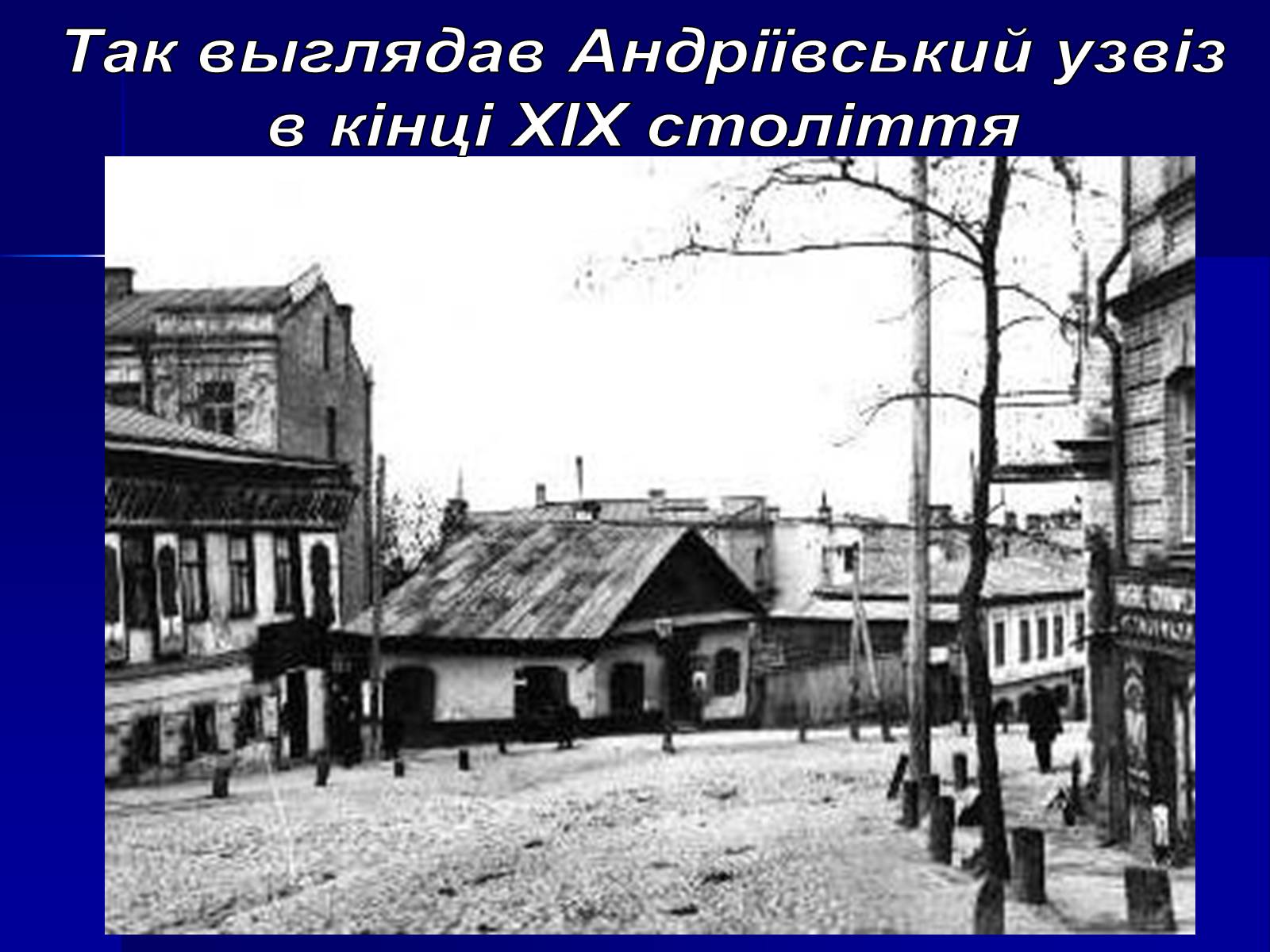 Презентація на тему «Життєвий і творчий шлях М.О. Булгакова» (варіант 1) - Слайд #9 Презентація на тему «Життєвий і творчий шлях М.О. Булгакова» (варіант 1) - Слайд #9