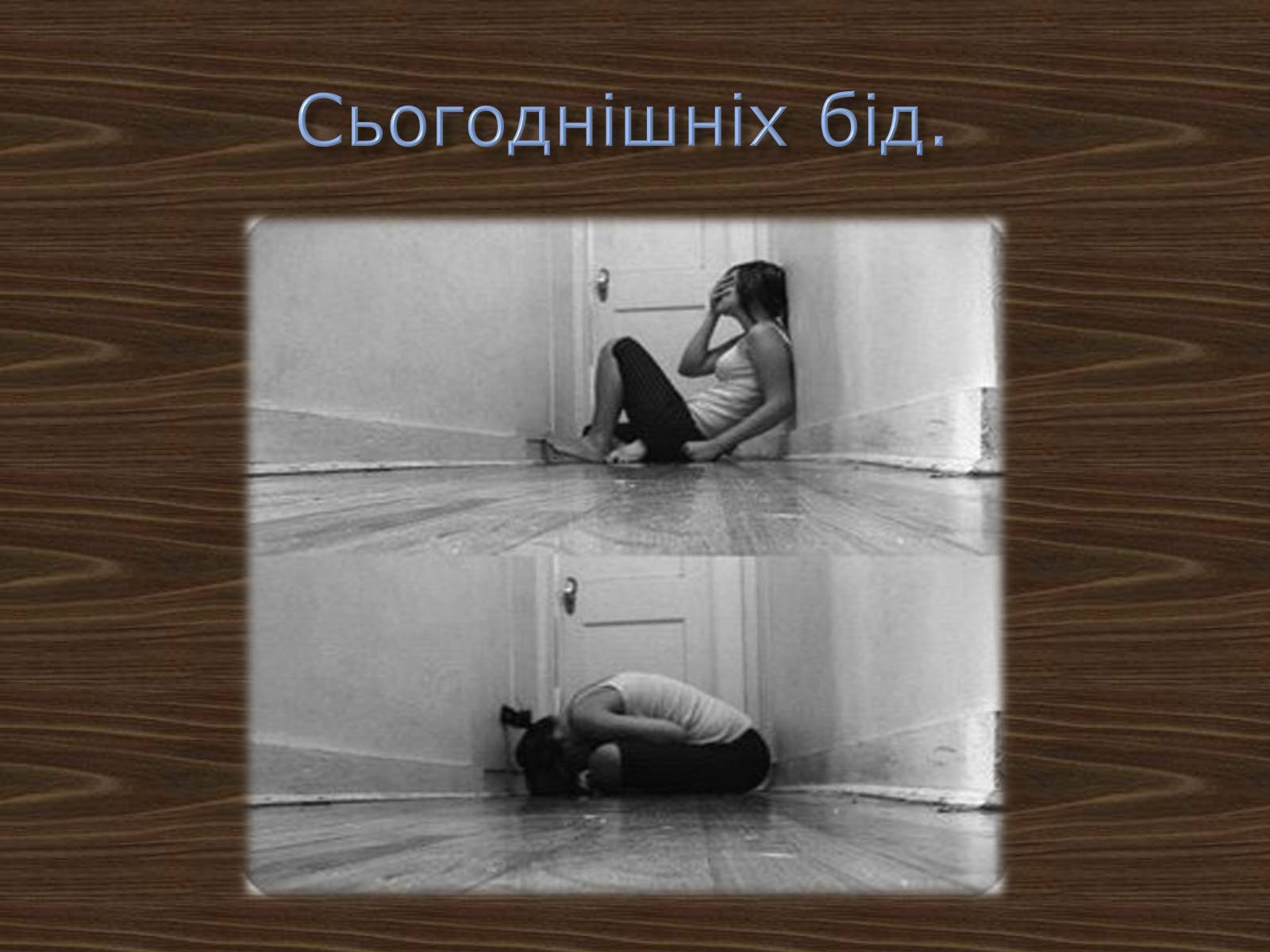 Презентація на тему «Джордж Ноел Гордон Байрон» (варіант 2) - Слайд #14 Презентація на тему «Джордж Ноел Гордон Байрон» (варіант 2) - Слайд #14