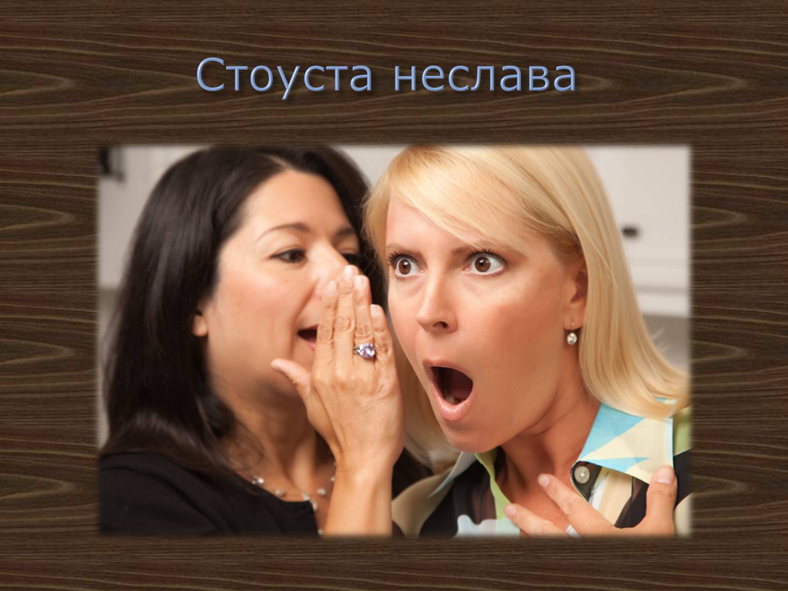 Презентація на тему «Джордж Ноел Гордон Байрон» (варіант 2) - Слайд #19 Презентація на тему «Джордж Ноел Гордон Байрон» (варіант 2) - Слайд #19
