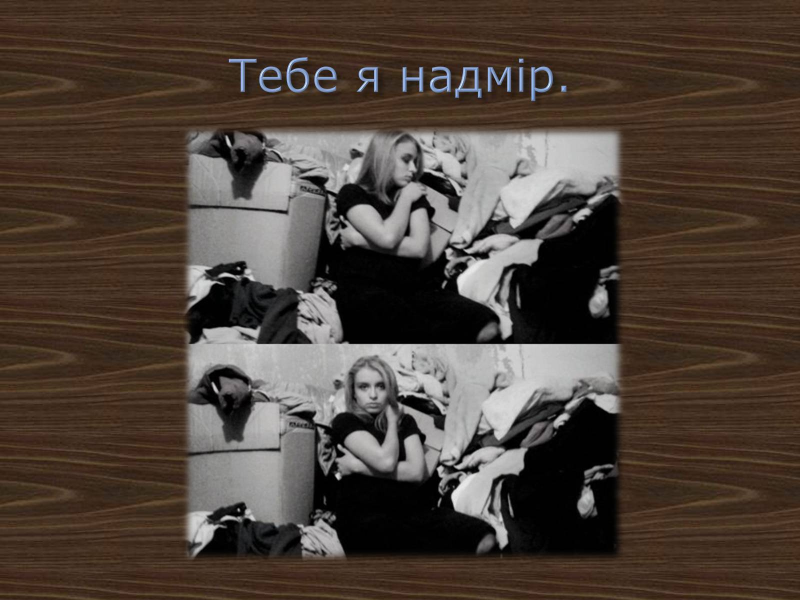 Презентація на тему «Джордж Ноел Гордон Байрон» (варіант 2) - Слайд #26 Презентація на тему «Джордж Ноел Гордон Байрон» (варіант 2) - Слайд #26