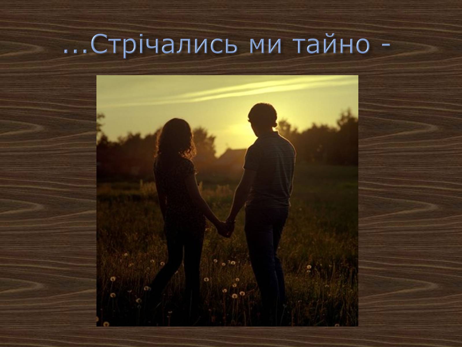Презентація на тему «Джордж Ноел Гордон Байрон» (варіант 2) - Слайд #27 Презентація на тему «Джордж Ноел Гордон Байрон» (варіант 2) - Слайд #27