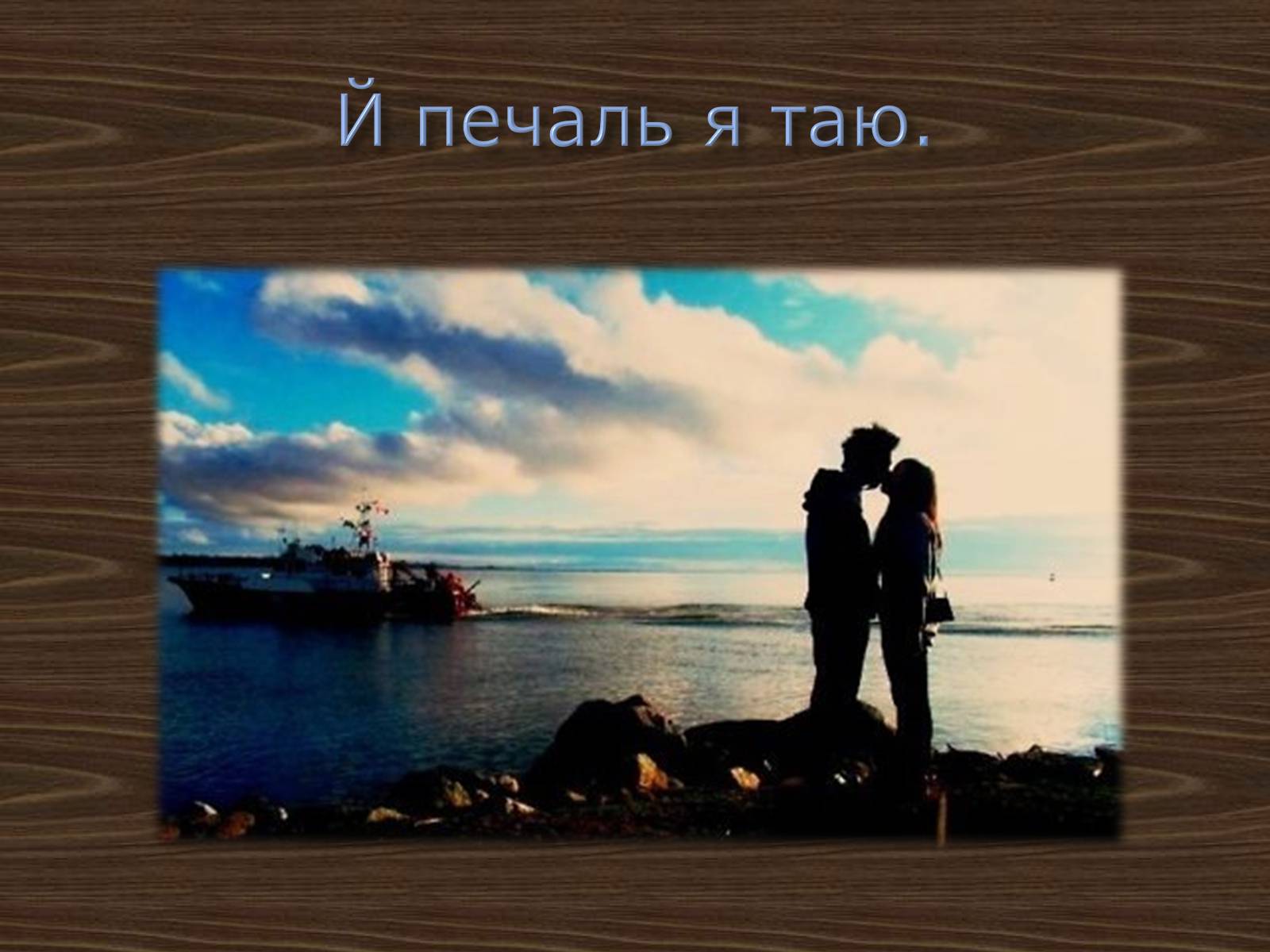 Презентація на тему «Джордж Ноел Гордон Байрон» (варіант 2) - Слайд #28 Презентація на тему «Джордж Ноел Гордон Байрон» (варіант 2) - Слайд #28