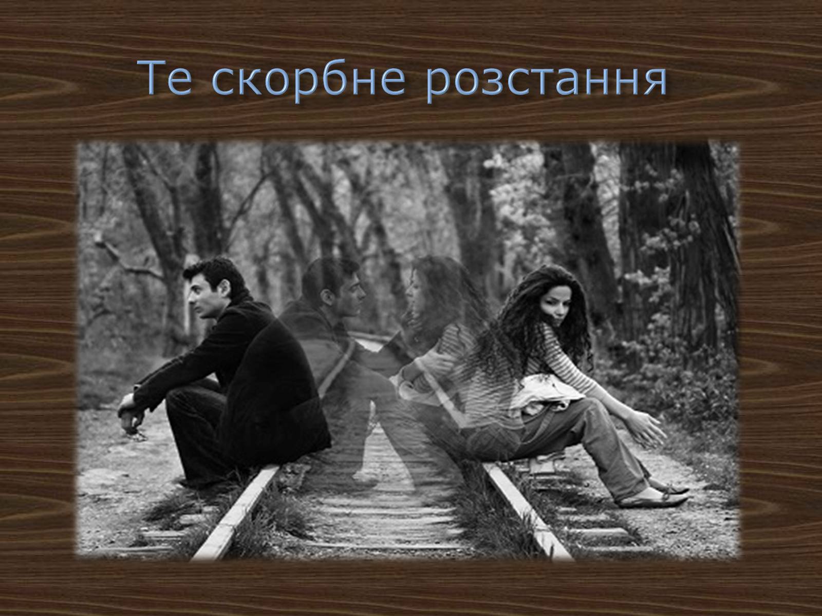 Презентація на тему «Джордж Ноел Гордон Байрон» (варіант 2) - Слайд #3 Презентація на тему «Джордж Ноел Гордон Байрон» (варіант 2) - Слайд #3