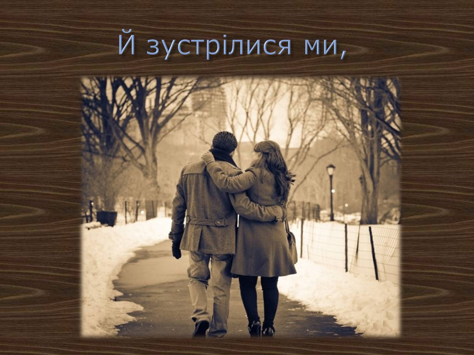 Презентація на тему «Джордж Ноел Гордон Байрон» (варіант 2) - Слайд #32 Презентація на тему «Джордж Ноел Гордон Байрон» (варіант 2) - Слайд #32
