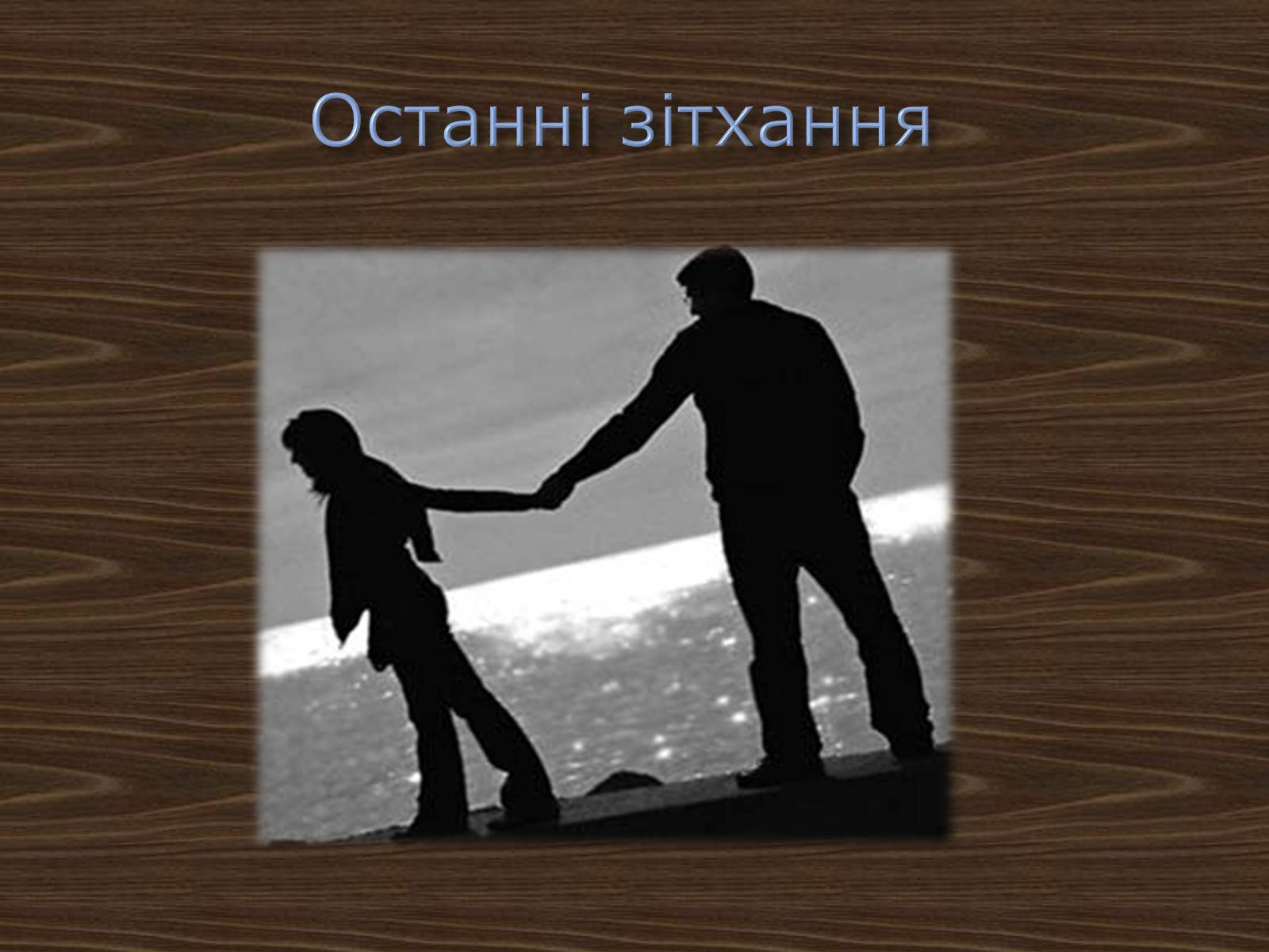 Презентація на тему «Джордж Ноел Гордон Байрон» (варіант 2) - Слайд #5 Презентація на тему «Джордж Ноел Гордон Байрон» (варіант 2) - Слайд #5