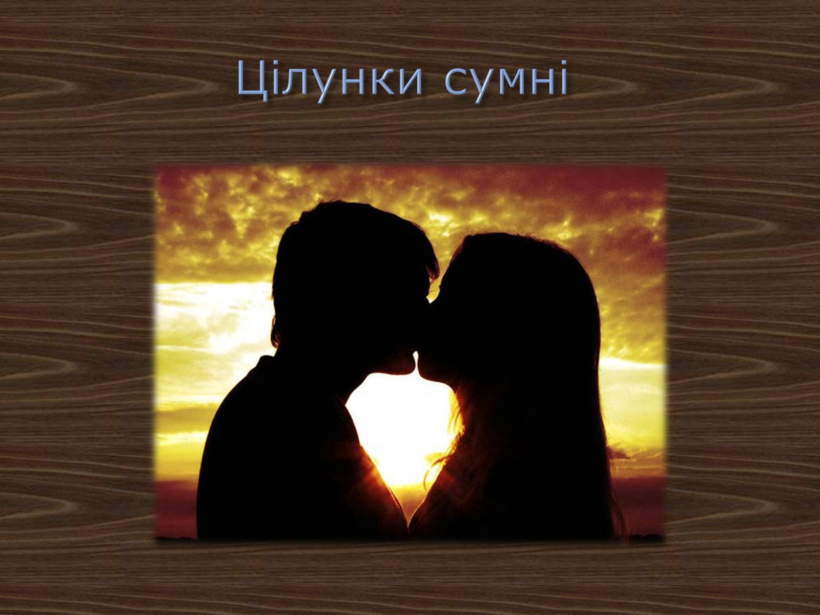 Презентація на тему «Джордж Ноел Гордон Байрон» (варіант 2) - Слайд #8 Презентація на тему «Джордж Ноел Гордон Байрон» (варіант 2) - Слайд #8