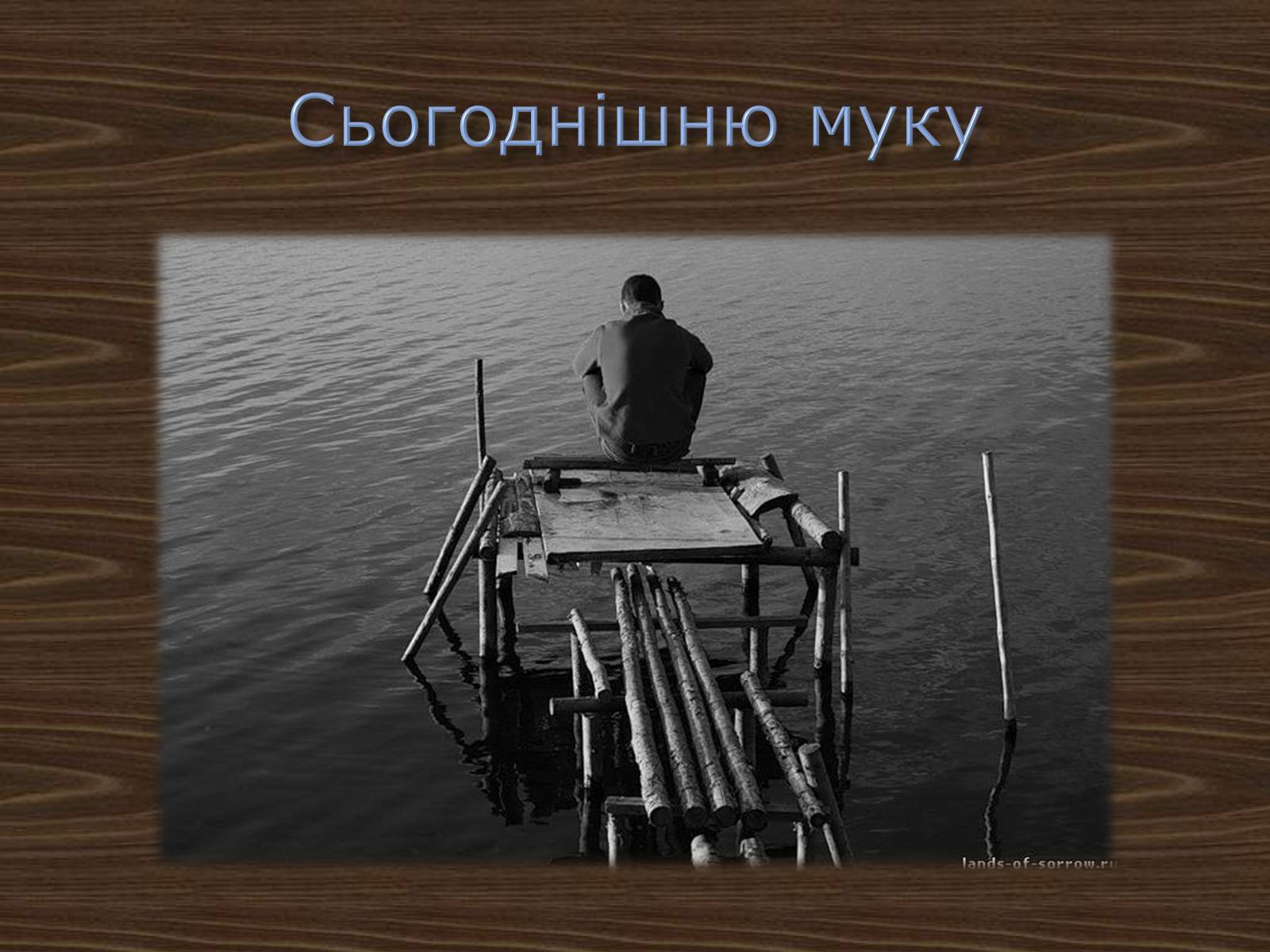 Презентація на тему «Джордж Ноел Гордон Байрон» (варіант 2) - Слайд #9 Презентація на тему «Джордж Ноел Гордон Байрон» (варіант 2) - Слайд #9