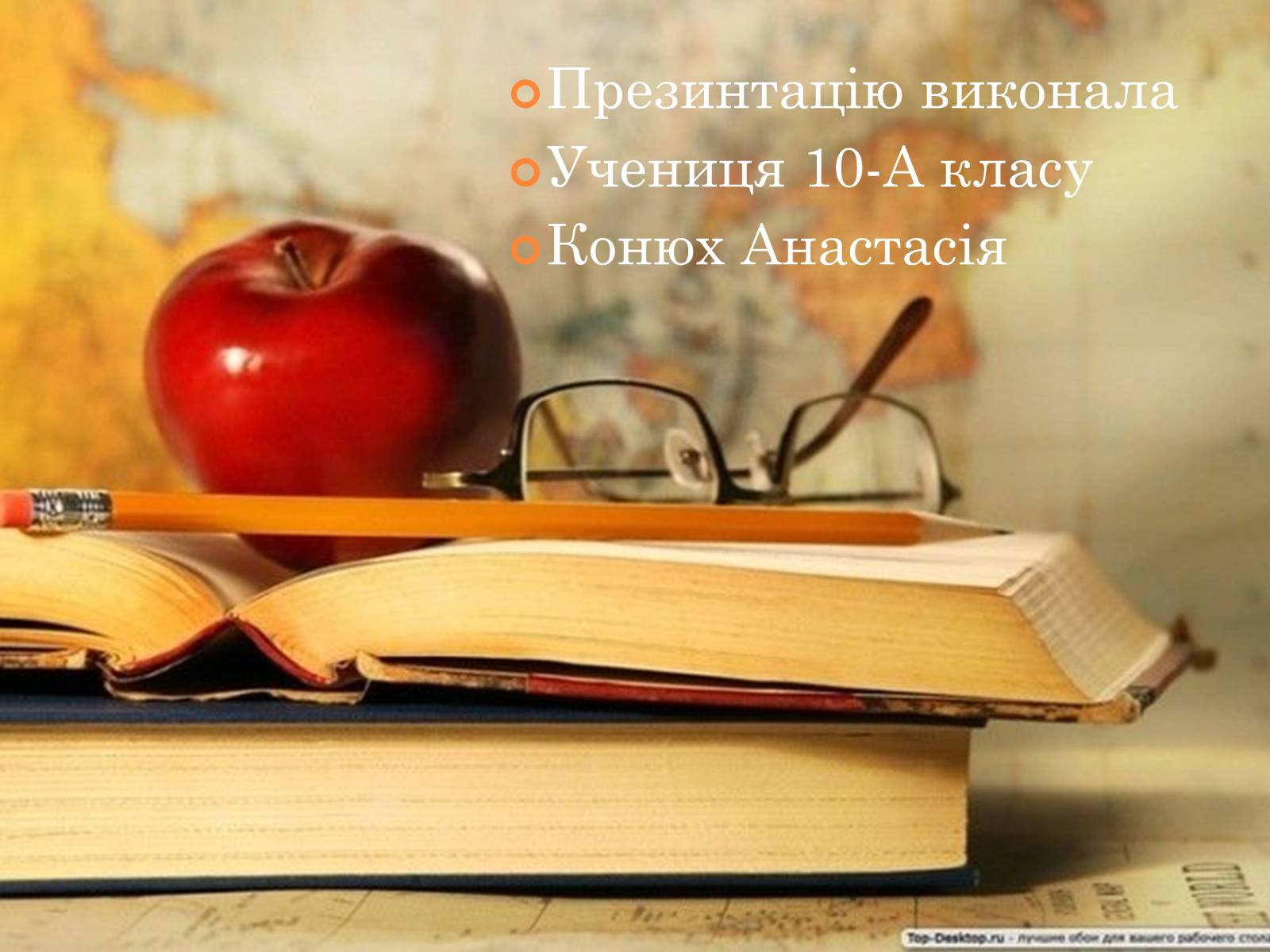 Презентація на тему «Література 1890-1930рр» - Слайд #16 Презентація на тему «Література 1890-1930рр» - Слайд #16