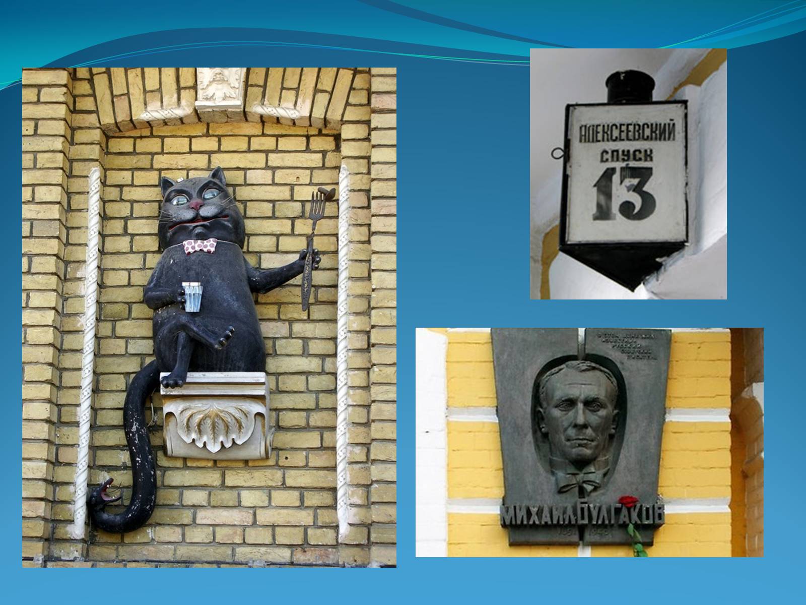Презентація на тему «Михайло Опанасович Булгаков» (варіант 3) - Слайд #10 Презентація на тему «Михайло Опанасович Булгаков» (варіант 3) - Слайд #10