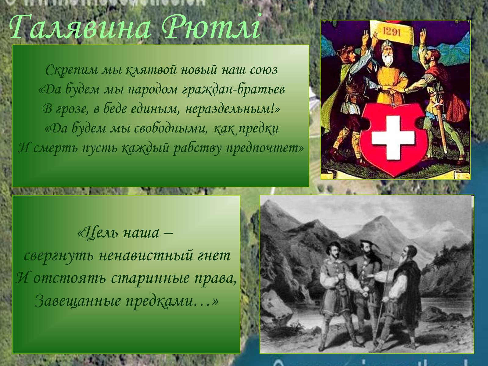 Презентація на тему «Фрідріх Шіллер» (варіант 2) - Слайд #7 Презентація на тему «Фрідріх Шіллер» (варіант 2) - Слайд #7