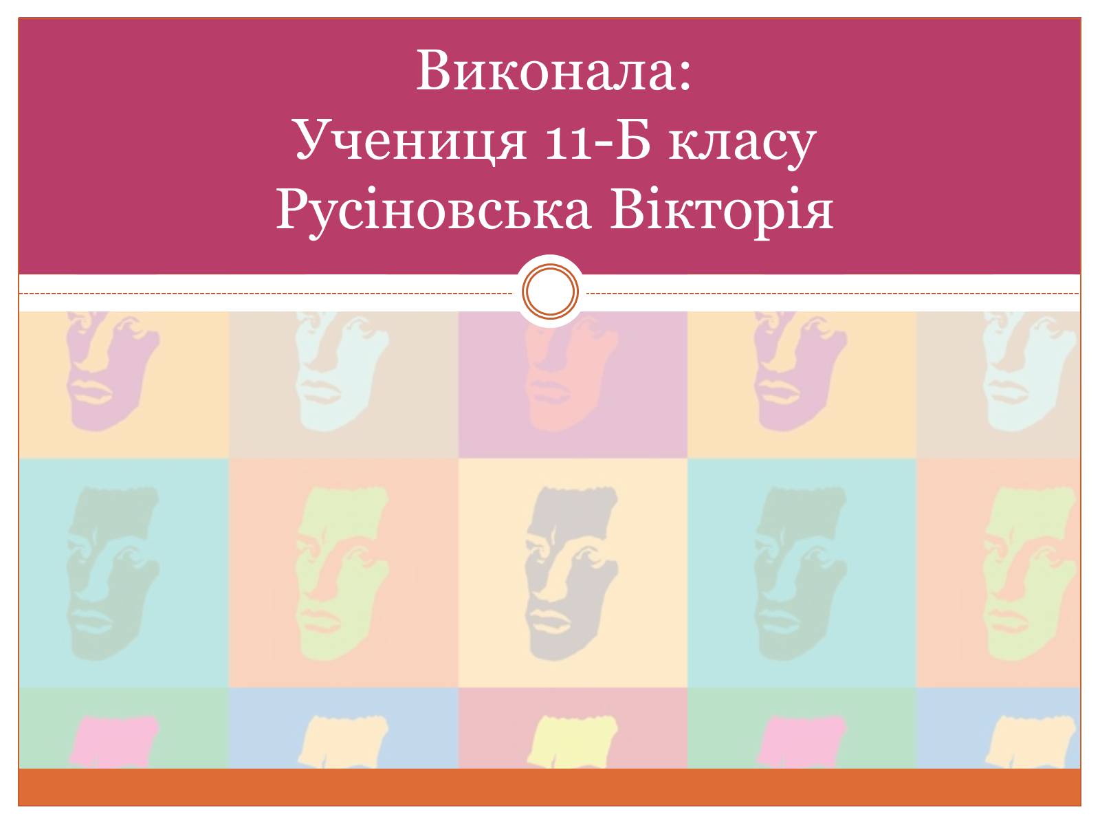 Презентація на тему «Маяковский Владимир Владимирович» (варіант 5) - Слайд #21 Презентація на тему «Маяковский Владимир Владимирович» (варіант 5) - Слайд #21