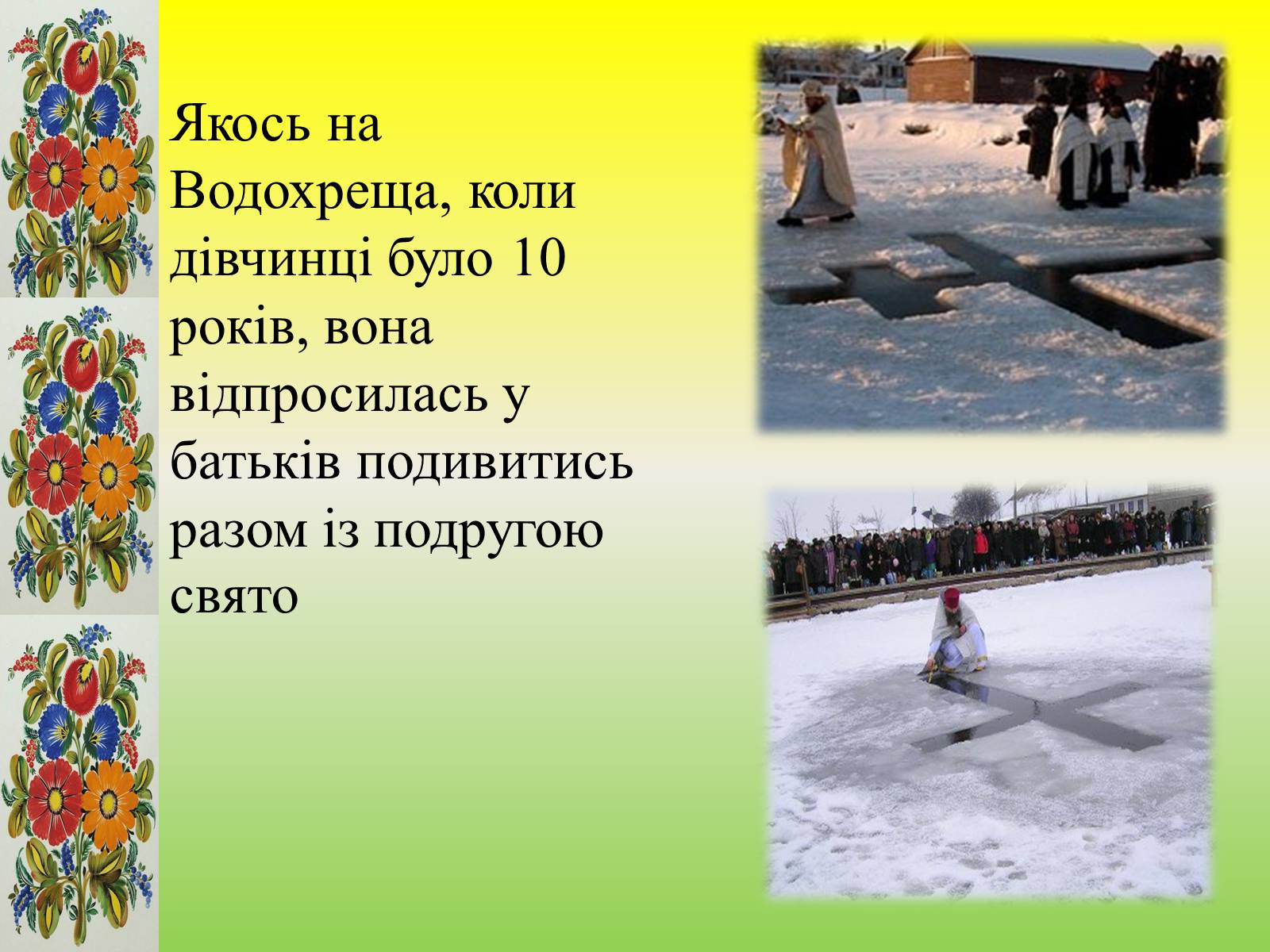 Презентація на тему «Леся Українка» (варіант 6) - Слайд #20 Презентація на тему «Леся Українка» (варіант 6) - Слайд #20