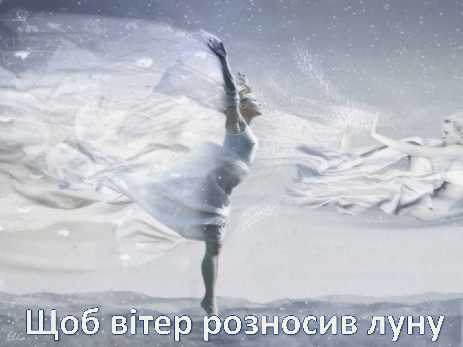 Презентація на тему «Леся Українка» (варіант 6) - Слайд #84 Презентація на тему «Леся Українка» (варіант 6) - Слайд #84