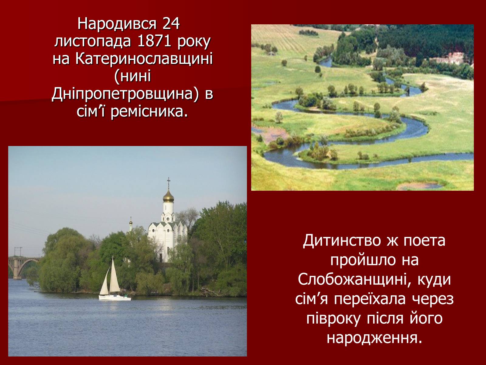 Презентація на тему «Микола Кіндратович Вороний» - Слайд #4 Презентація на тему «Микола Кіндратович Вороний» - Слайд #4