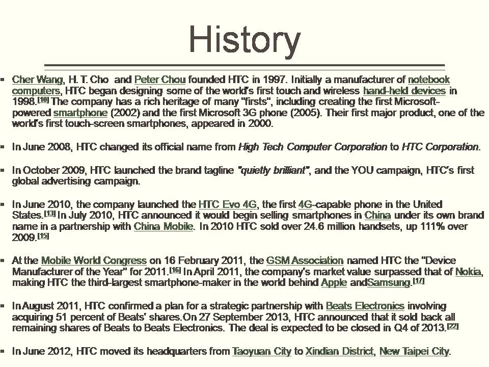 Презентація на тему «HTC Corporation» - Слайд #3 Презентація на тему «HTC Corporation» - Слайд #3