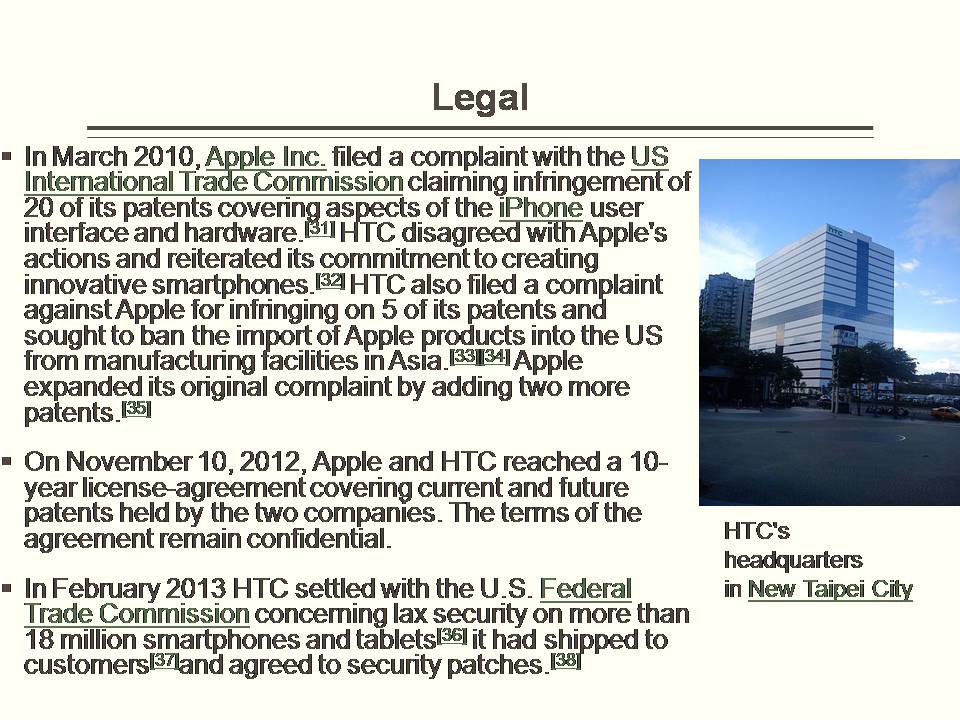 Презентація на тему «HTC Corporation» - Слайд #4 Презентація на тему «HTC Corporation» - Слайд #4