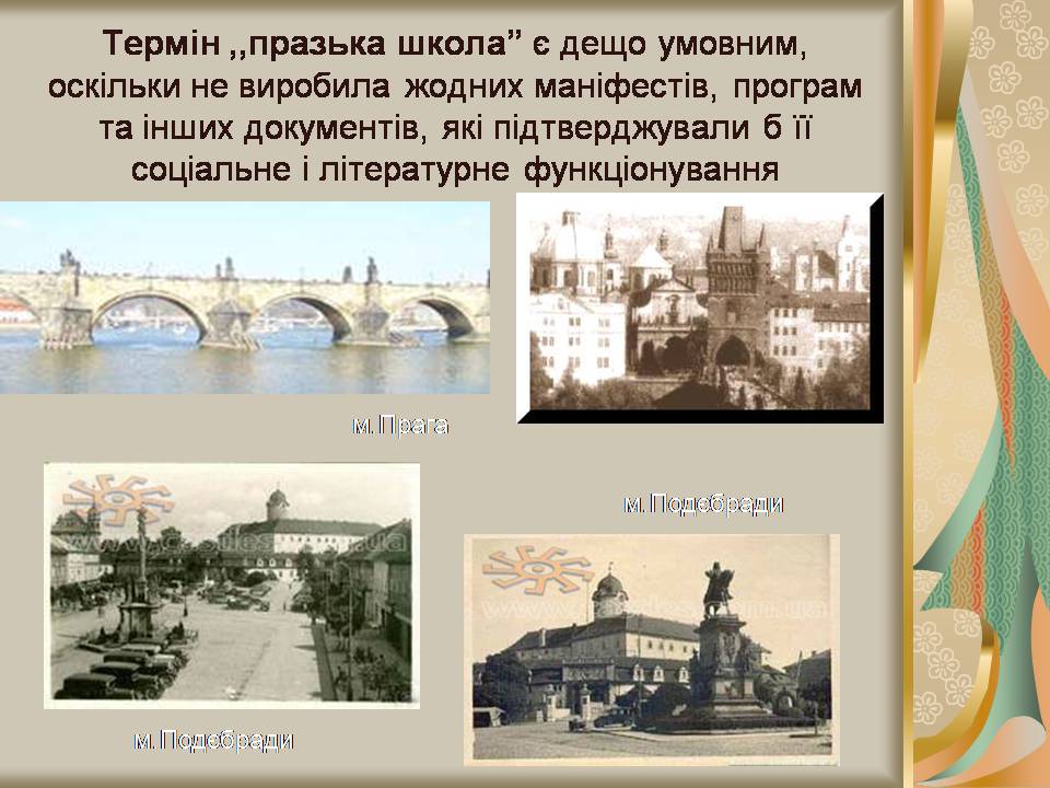 Презентація на тему «Празька школа українських поетів» (варіант 2) - Слайд #7 Презентація на тему «Празька школа українських поетів» (варіант 2) - Слайд #7