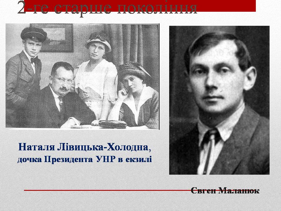 Презентація на тему «Празька школа» - Слайд #11 Презентація на тему «Празька школа» - Слайд #11