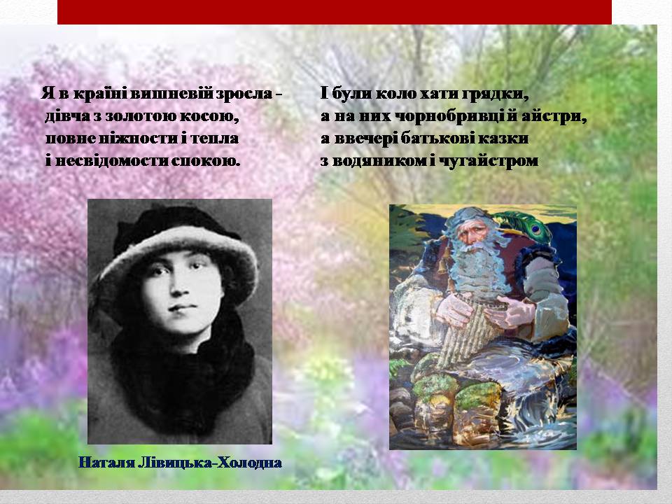 Презентація на тему «Празька школа» - Слайд #12 Презентація на тему «Празька школа» - Слайд #12