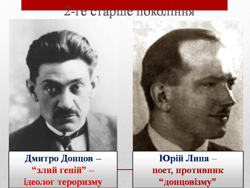 Презентація на тему «Празька школа» - Слайд #13 Презентація на тему «Празька школа» - Слайд #13