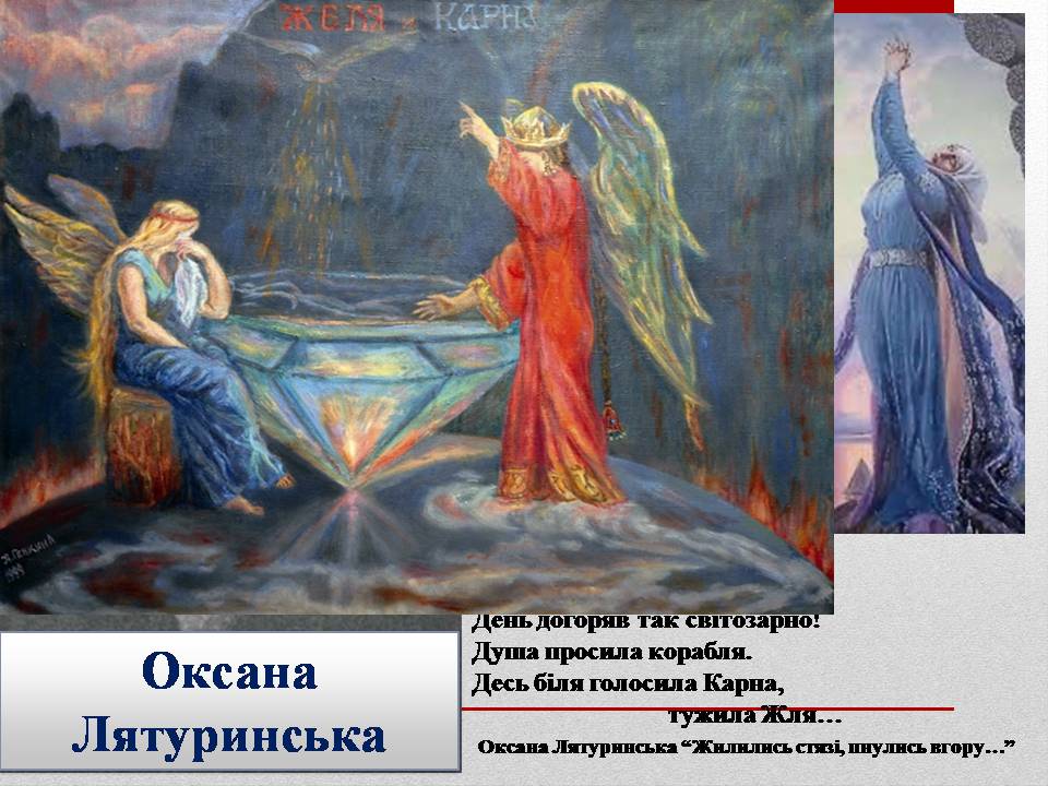Презентація на тему «Празька школа» - Слайд #15 Презентація на тему «Празька школа» - Слайд #15