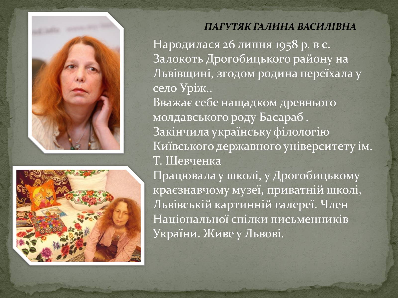 Презентація на тему «Сучасна українська література» (варіант 1) - Слайд #7 Презентація на тему «Сучасна українська література» (варіант 1) - Слайд #7