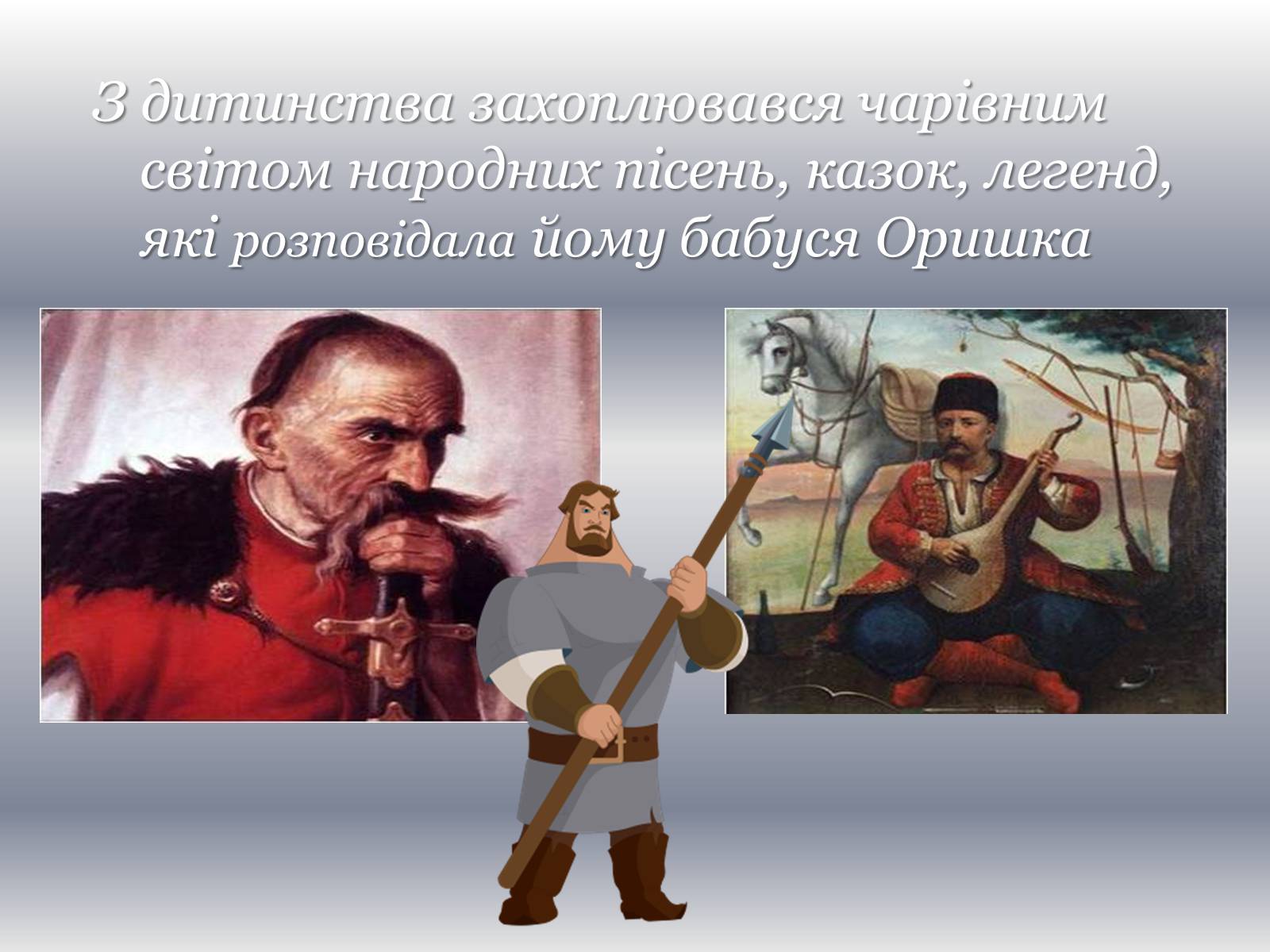 Презентація на тему «Панас мирний» (варіант 2) - Слайд #3 Презентація на тему «Панас мирний» (варіант 2) - Слайд #3