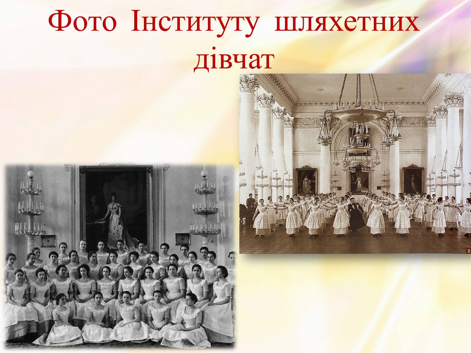Презентація на тему «Григорій Квітка-Основ’яненко» (варіант 1) - Слайд #25 Презентація на тему «Григорій Квітка-Основ’яненко» (варіант 1) - Слайд #25