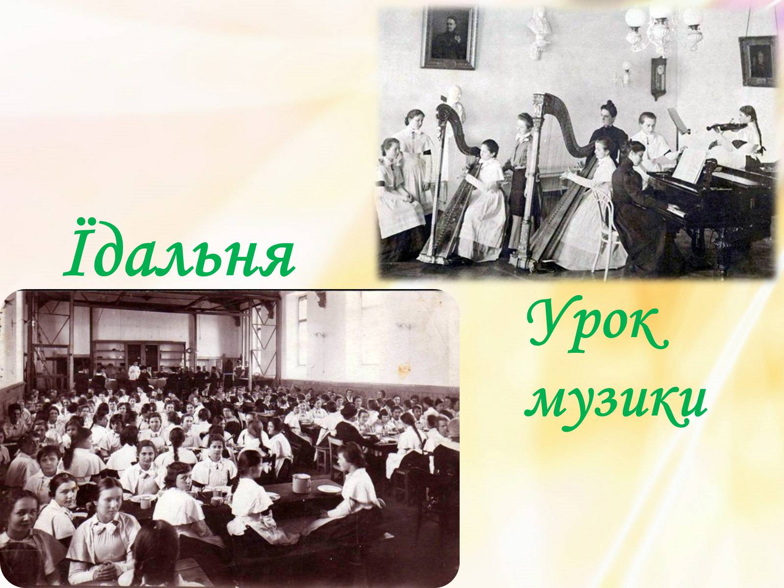 Презентація на тему «Григорій Квітка-Основ’яненко» (варіант 1) - Слайд #27 Презентація на тему «Григорій Квітка-Основ’яненко» (варіант 1) - Слайд #27
